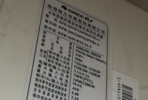 鱼峰格力空调维修电话是多少