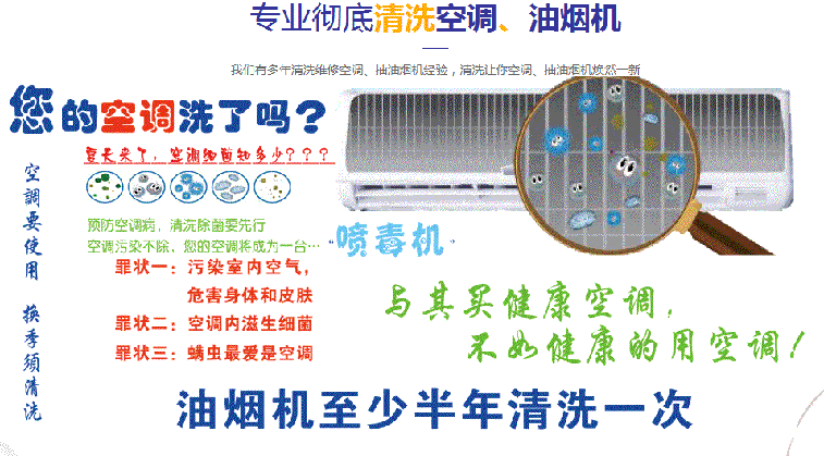 鱼峰空调维修售后服务中心电话在哪里找